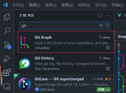 Git graph