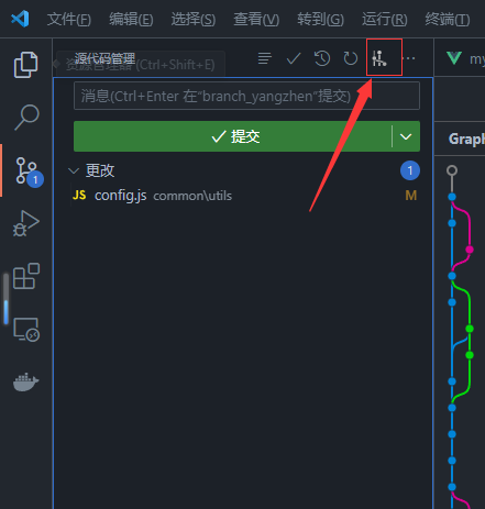 Git graph
